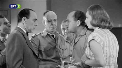 Ο Μεγαλοκαρχαρίας Bild 2