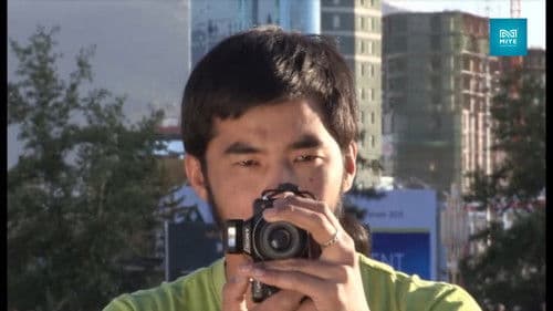 Худгийн мисс Bild 7