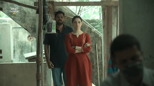 நவம்பர் ஸ்டோரி Bild 3