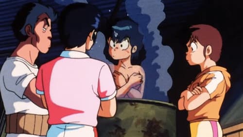 渚のフィアンセ Bild 2