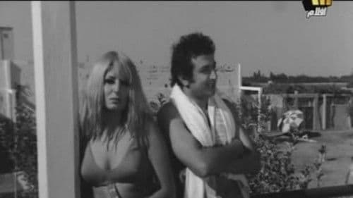 زواج بالاكراه Bild 1