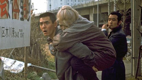 まむしと青大将 Bild 1