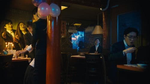 저 구석 자리로 주세요 Bild 1