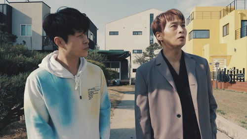 맛좋을 때 : 화양연화 Bild 2