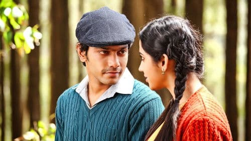 அமர காவியம் Bild 4