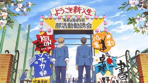 Convenience Store Boy Friends Bild 5