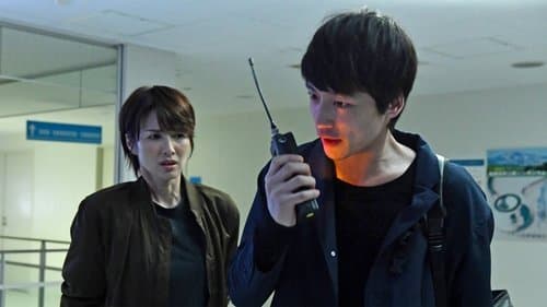 劇場版 シグナル 長期未解決事件捜査班 Bild 2