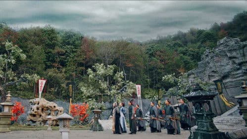 九霄龙吟传 Bild 2