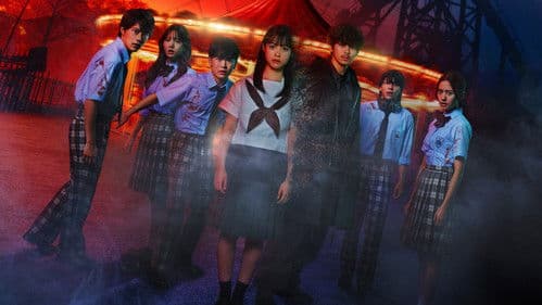 カラダ探し THE LAST NIGHT Bild 1