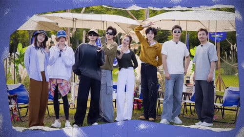 现在就出发 Bild 7