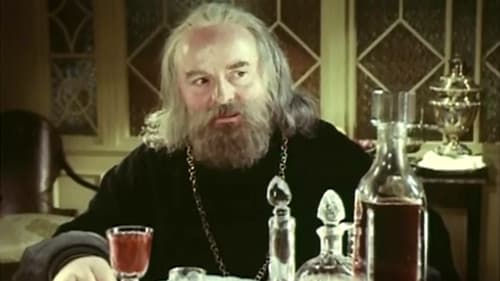 Отец Сергий Bild 1