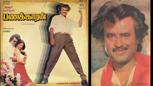 பணக்காரன் Bild 1