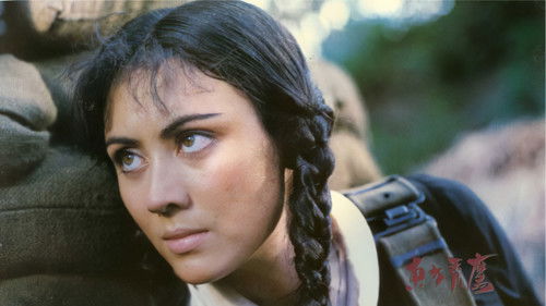 Operation Eastern Condors Bild 5