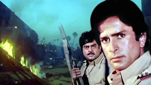 गौतम गोविंदा Bild 1