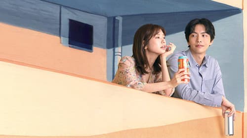 Because This Is My First Life Bild 2