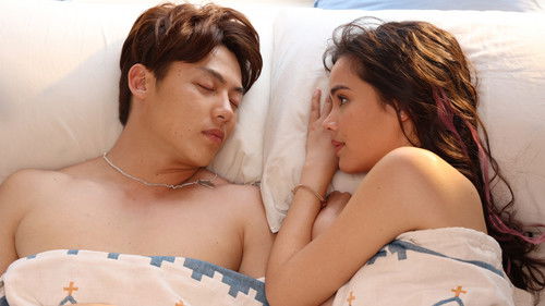 จนกว่าจะได้รักกัน Bild 3