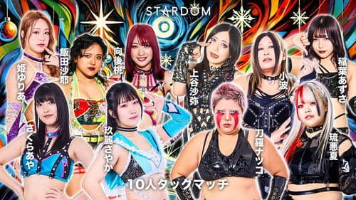 STARDOM in TOYAMA 2025 Dec. Bild 6
