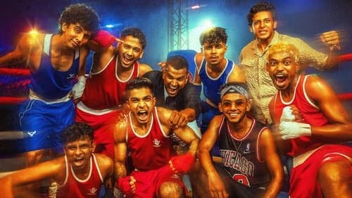 Alappuzha Gymkhana Bild 1