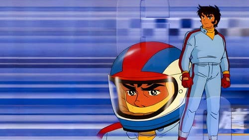 アローエンブレム グランプリの鷹 Bild 8