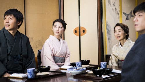 おもてなし Bild 1