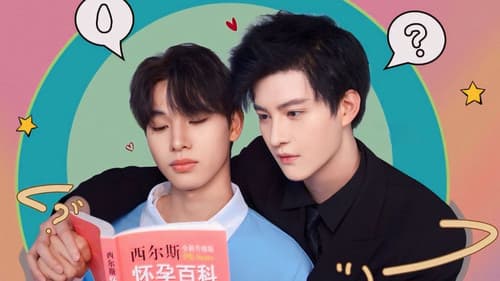 十月拉锯战 Bild 1