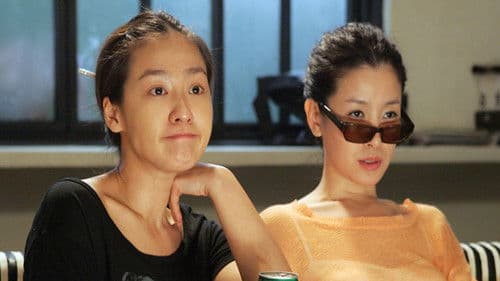 어깨너머의 연인 Bild 1