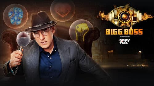 बिग बॉस Bild 2