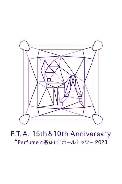 P.T.A.15th&10th Anniversary “Perfumeとあなた”ホールトゥワー2023