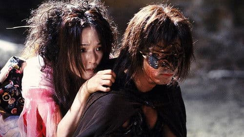 Izo - The world can never be changed Bild 1