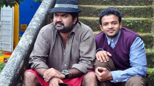 David and Goliath Bild 1