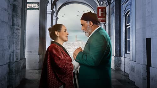 سلمات أبو البنات Bild 3