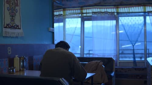 بے قیام Bild 1