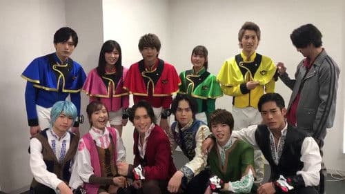 魔進戦隊キラメイジャーVSリュウソウジャー Bild 2