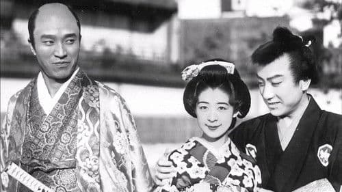 鴛鴦歌合戦 Bild 1