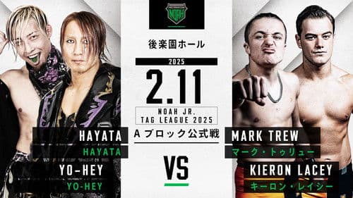 NOAH Star Navigation Premium 2025 #2 ~ NOAH Jr. Tag League 2025 ~ Bild 6