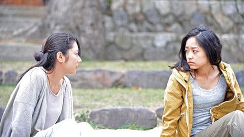 八日目の蟬 Bild 2