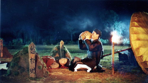 Mê Thảo - thời vang bóng Bild 1