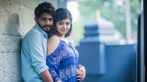 ஏமாலி Bild 8