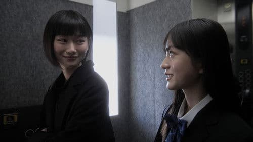 シンデレラガール Bild 3