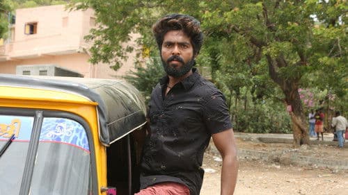 ஜெயில் Bild 4