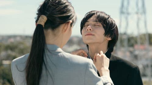 私の町の千葉くんは。 Bild 5