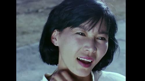 Танихгүй сэтгэл Bild 2