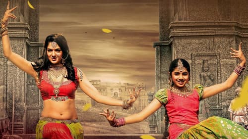 సువర్ణ సుందరి Bild 8