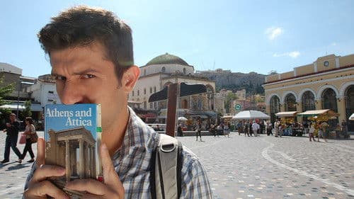 Ο Ξεναγός Bild 1