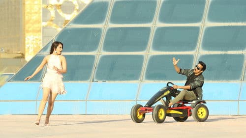 టచ్ చెసి చూడూ Bild 8