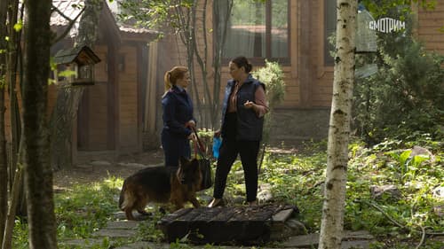 Маня и Груня Bild 1