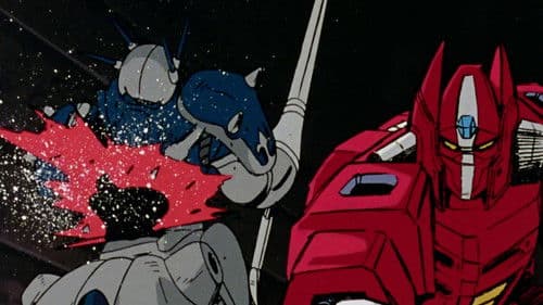 機甲界 ガリアン Bild 1