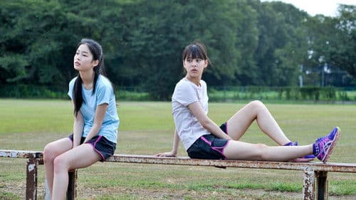 ゆるせない、逢いたい Bild 2