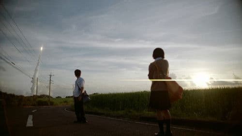 秒速5センチメートル Bild 5