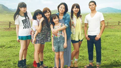 ハダカの美奈子 Bild 1